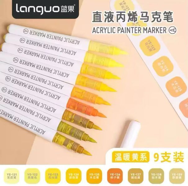 Акрилові маркери Languo, 9 кольорів, Warm yellow series YE фото