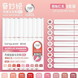 Акрилові маркери Languo, 9 кольорів, Lip gloss red series LCR фото 1