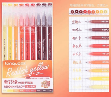 Набір гелевих ручок Languo - Reddish yellow (Червоно-жовта серія) 9 кольорів Reddish yellow фото