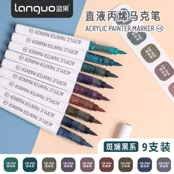 Акрилові маркери Languo, 9 кольорів, Colorful black series CB фото